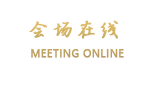 北京康桥饭店